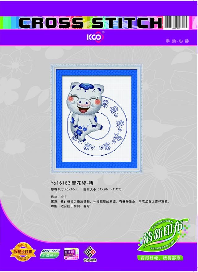 Y615183 青花瓷-豬(11CT白) - Y615183 - KS十字繡